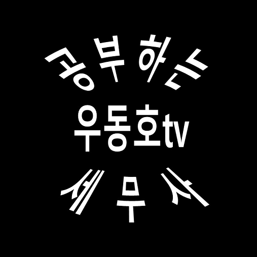 유튜브 썸네일